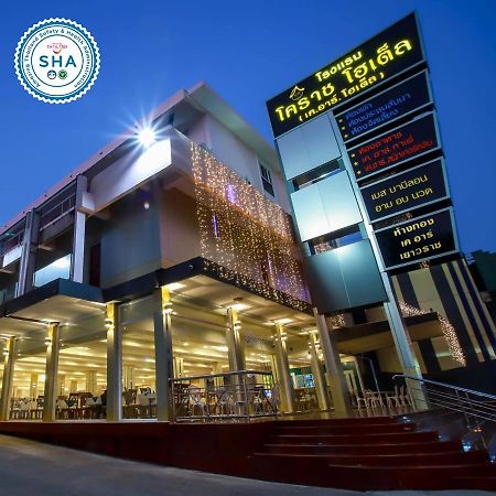 Korat Hotel - Sha Plus Nakhonratchasima Εξωτερικό φωτογραφία