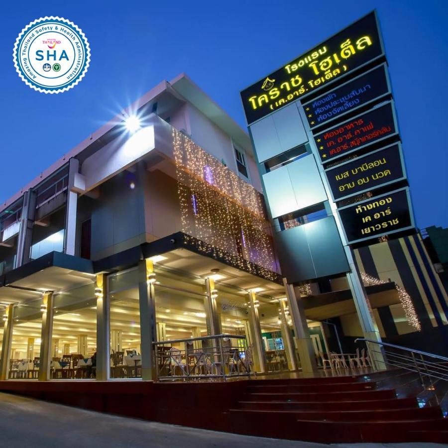 Korat Hotel - Sha Plus Nakhonratchasima Εξωτερικό φωτογραφία